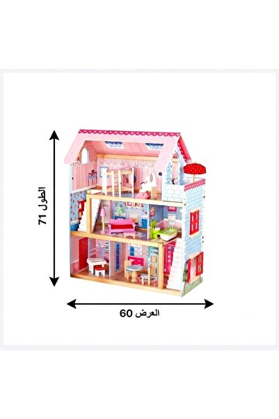 Generic Brand بيت دمى متعدد الطوابق موديل GS021 مقاس 71×60×26 سم
