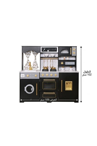 Generic Brand Gs003 102*109*32cm Children Play Kitchen Set Toy