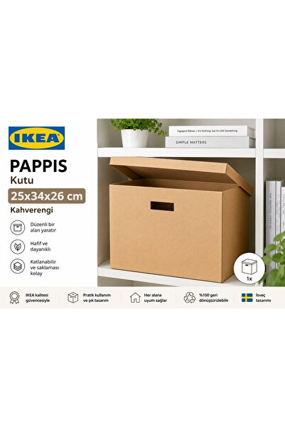 IKEA PAPPİS КУТИЯ ЗА СЪХРАНЕНИЕ С КАПАК