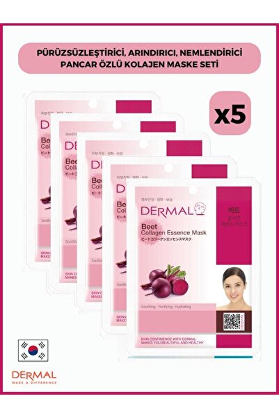 Dermal 23 جرام 5 قطع - قناع الكولاجين المنعم والمنقي والمرطب بخلاصة البنجر