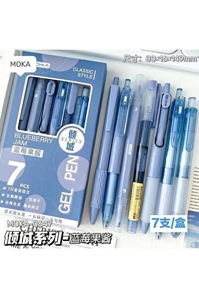 Choice Blue 7pcs Boxed Press Students Exam Opening School Gift Gel Pen 0.5mm ...