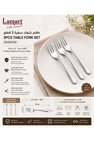 LAMART 3Pcs Set Of Forks 20 Cm