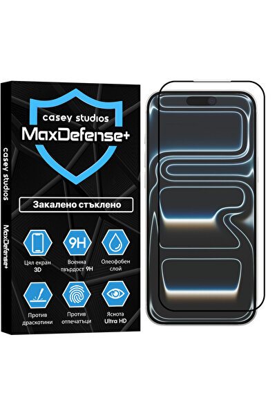 Casey Studios Apple iPhone 17 Pro Max Case, 3D Full Coverage, Full Adhesive, ...