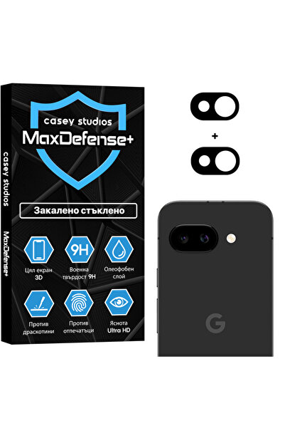 Casey Studios Set of 2x Google Pixel 9A Camera Protector, Full Coverage, Scra...