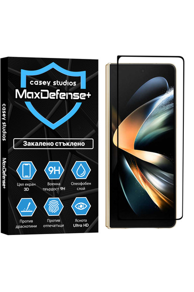 Casey Studios Стъклен протектор Samsung Galaxy Z Fold4, 3D пълно покритие, ус...