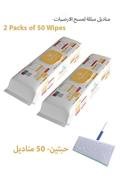 FRESH ONE عبوتان من مناديل تنظيف الأرضيات المبللة برائحة الليمون