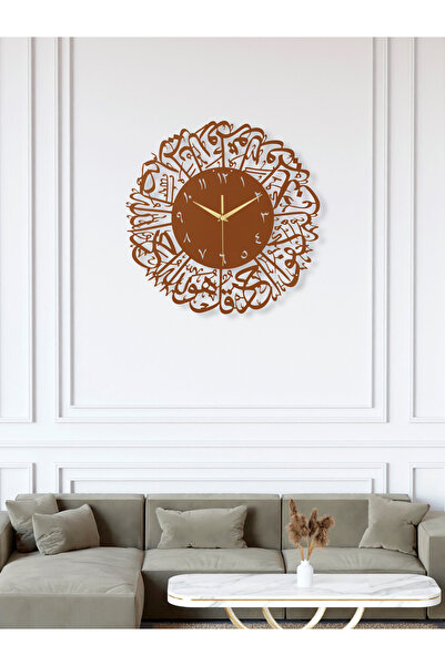 Enova Art İhlas Suresi Yazılı İslami Metal Duvar Saati, Minimal Tasarım, Ev O...