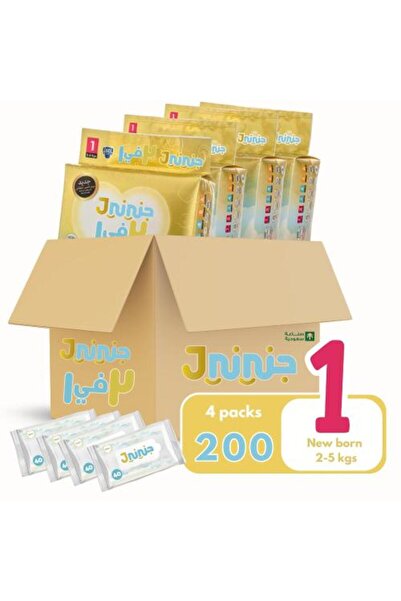 Jnini حفاضات جينيني 2 في 1 مع مناديل مبللة مجانية (مقاس 1 - 200 حفاضة لكل كرت...