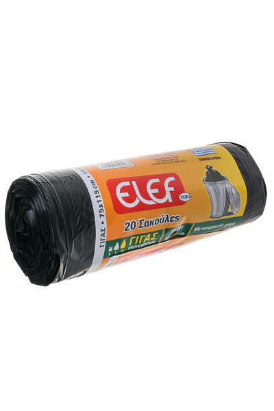 Zumzeria Large Black Garbage Bags 140L - 20pcs