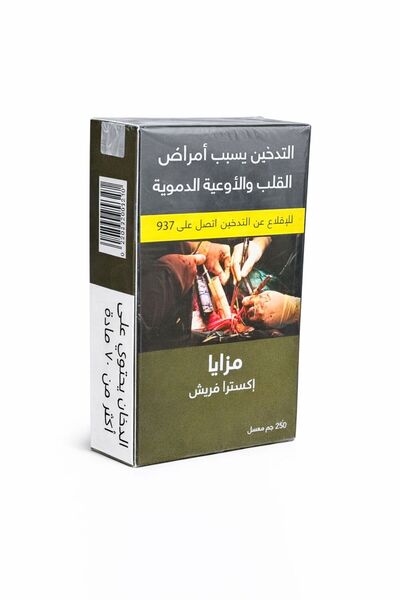 Mazaya ربع مزايا اكسترا فرش