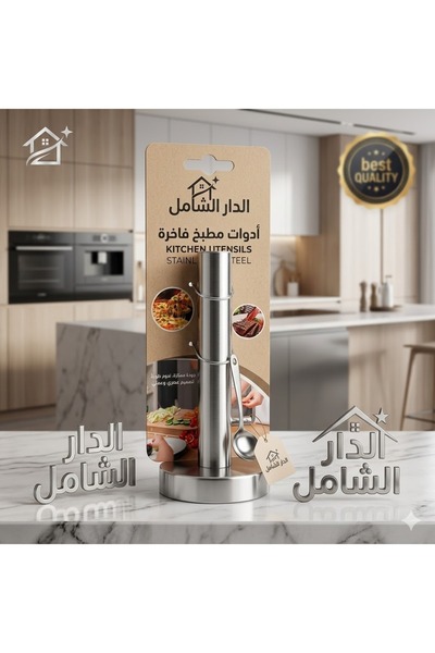 Generic قالب فلافل استيل