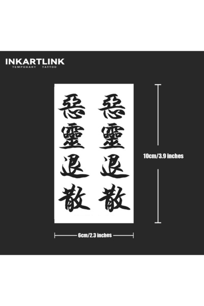 Choice 904-0610S Evil spirits disperse Temporary Tattoo,Lasts To 15 Days New ...
