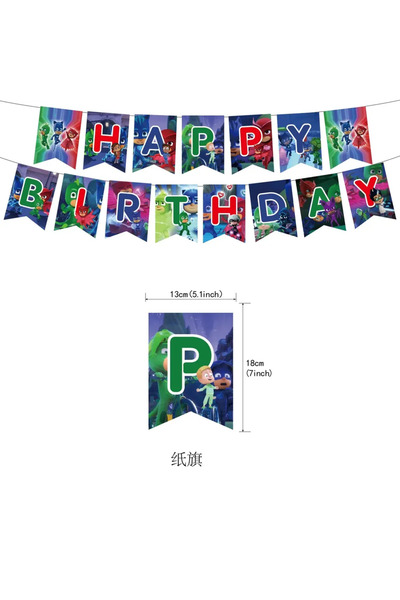 choice2 مجموعة لوازم حفلات عيد الميلاد بتصميم شخصيات PJ Masks، تتضمن لافتة ود...