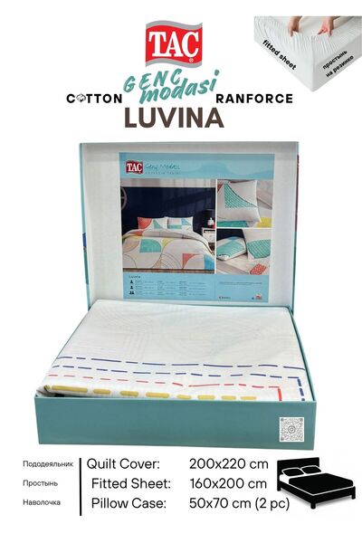 Taç Luvina Turkuaz Ranforce Young Fashion Double Duvet Cover Set 200X220 cm