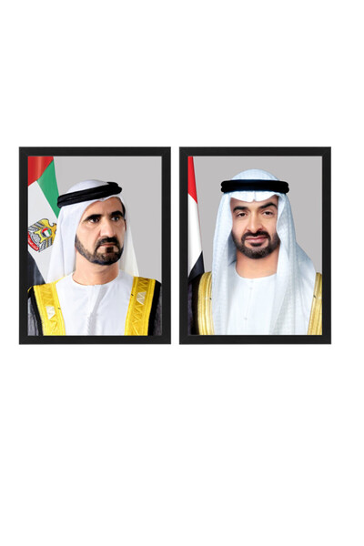 Boomah Accessories 2-Piece Official Portrait Of HH Sheikh Mohamed Bin Zayed B...