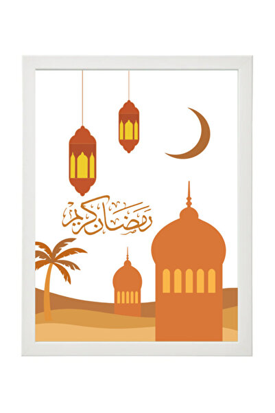 Boomah Accessories Ramadan Kareem Digital Art Home Décor Illustration , Ramad...