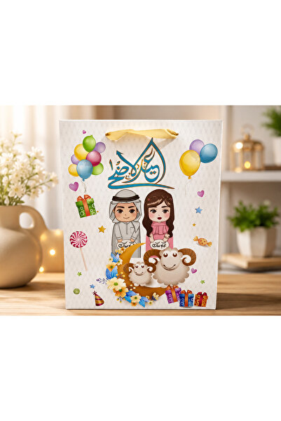 FESTİVAL Cute Cartoon Eid Al-Adha Gift Bag 6 Pieces Set