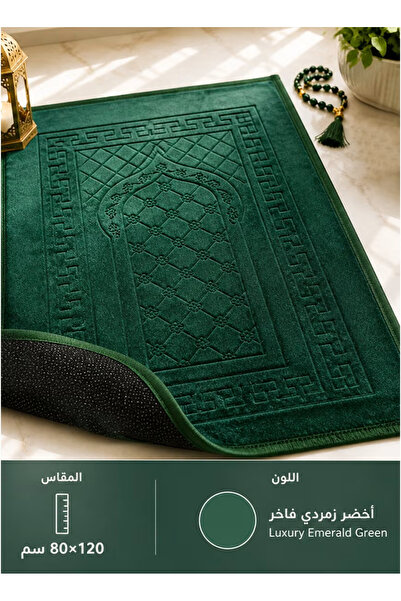 Tala سجادة صلاة مخملية فاخرة بنقوش بارزة | تصميم إسلامي أنيق | حواف مطرزة | م...