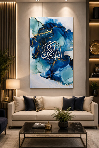Lona Sanat لوحة قماشية حديثة مكتوب عليها الله باللون الأزرق الذهبي - ديكور جداري إسلامي فاخر - لوحة لغرفة المعيشة والمكتب وغرفة النوم