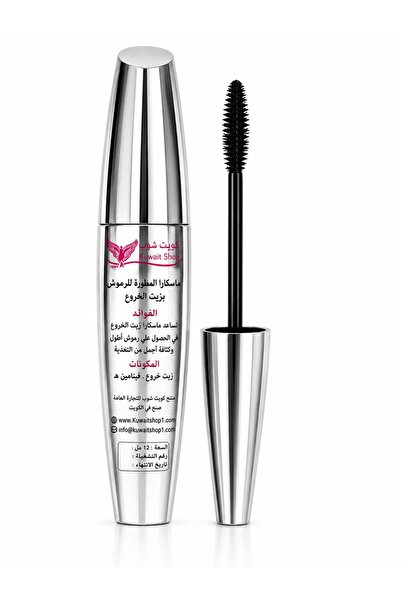 Kuwait Shop Upgraded Eyelash Enhancing Mascara with Castor Oil and Vitamin E