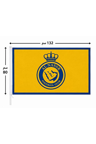 Generic علم النصر بحجم 132×80 سم، مع عصا جانبي