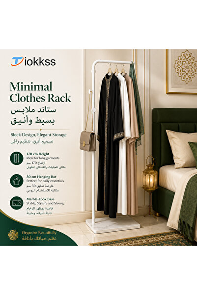 Tiokkss حامل ملابس أبيض، رف ملابس قائم بذاته بطول 170 سم مع قضيب تعليق علوي ب...