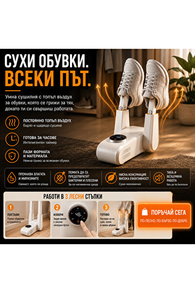 OEM Силиконова лента за гръб (BG-V01)