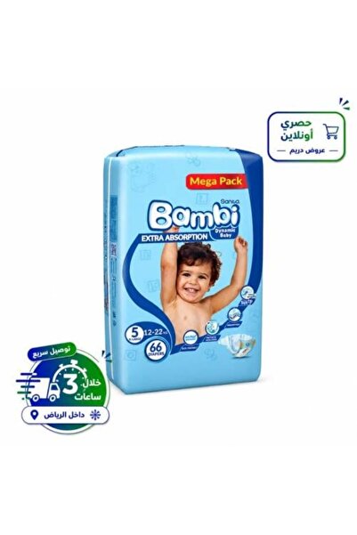 Bambi , Baby Diapers, Size 5, Mega Pack - 66 Pieces