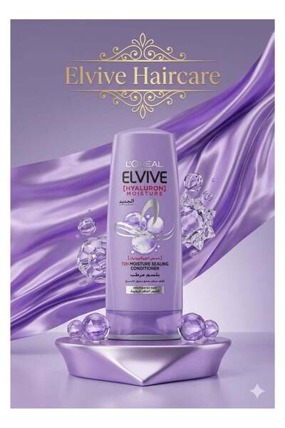 Elvive بلسم بحمض الهيالورونيك - ترطيب عميق وتصفيف سهل