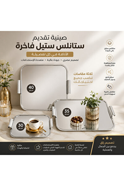 Dania Premium stainless steel serving tray – 40x40 cm, versatile size ✨