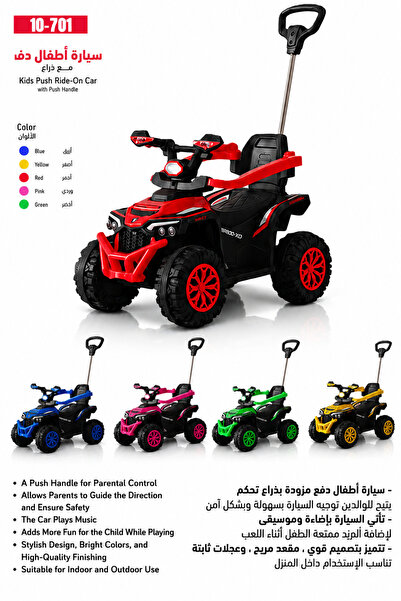 Generic Kids Push Ride-On Car Quad Bike with Push Handle, Baby Ride On Toy Ca...