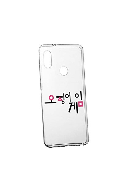 bestcase Husa Silicon Compatibila Cu Huawei P20 Lite, Squid Game - Korean, re...