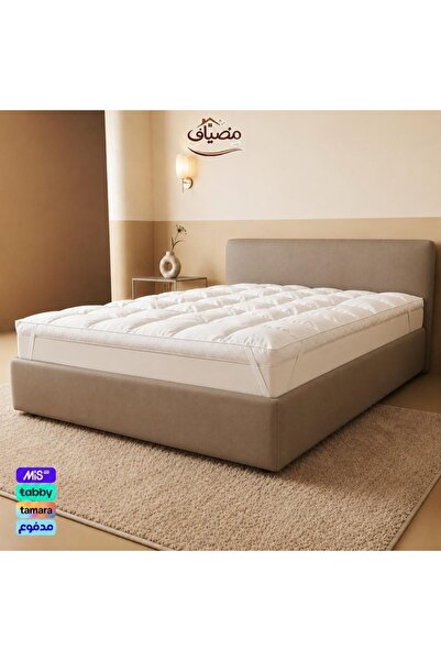 madyaf Hotel Felt - 8 cm High