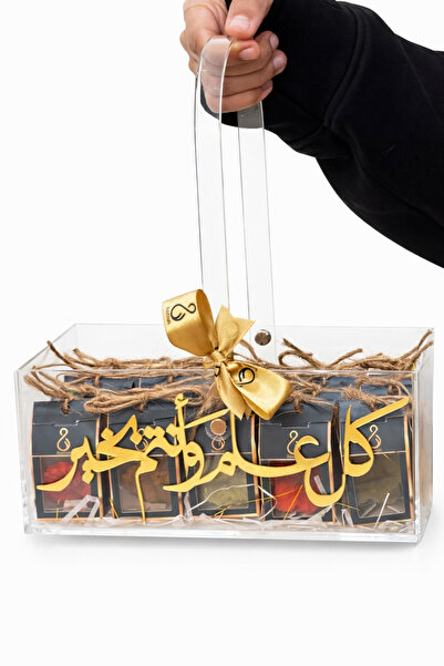 OEMS shraqa Bakhour Eid Distribution Box – 20 Pieces