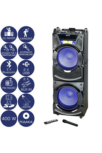 AKAI DJ-S5H Bluetooth karaoke party speaker με μίκτη, διπλό Bluetooth, FM, LE...