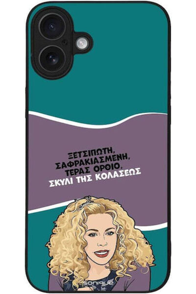 Other Θήκη Sonique Ελληνική Κουλτουριακή Τηλεοπτική Σειρά Apple iPhone 16 Plu...