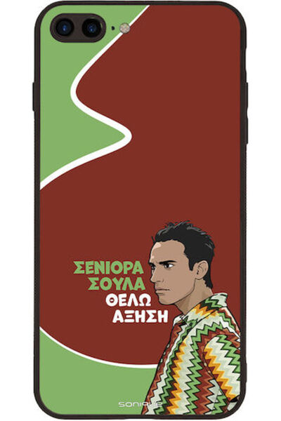 Other Θήκη Sonique Ελληνική Κουλτουριακή Τηλεοπτική Σειρά Apple iPhone 7 Plus...