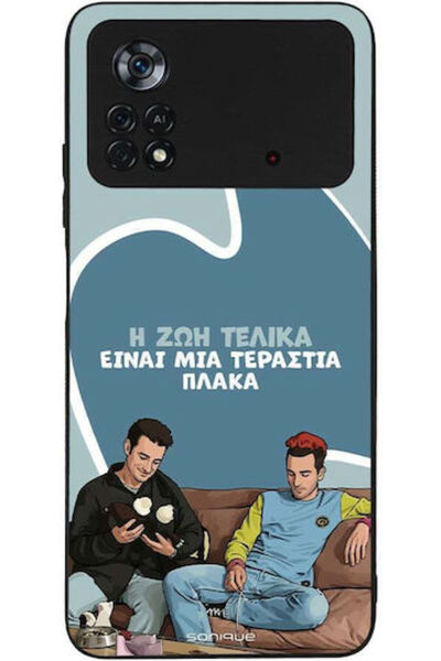 Other Θήκη Sonique Ελληνική Κουλτούρα Τηλεοπτική Σειρά Xiaomi Poco X4 Pro 5G ...