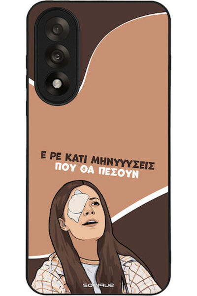Other Θήκη Sonique Ελληνική Κουλτούρα Τηλεοπτική Σειρά OnePlus Nord 5 5G Πολι...