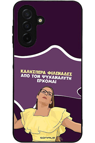 Other Θήκη Sonique Ελληνική Καλτ Τηλεοπτική Σειρά Samsung Galaxy A26 5G Ψυχαν...