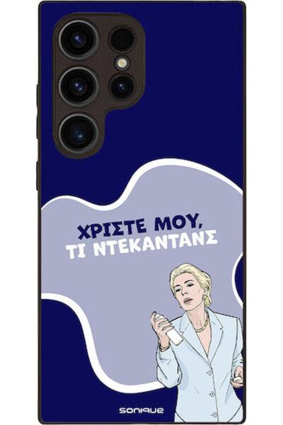 Other Θήκη Sonique Ελληνική Κουλτούρα Τηλεοπτική Σειρά Samsung Galaxy S24 Ult...