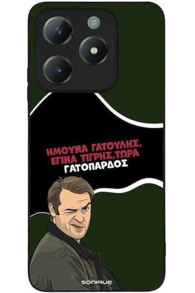 Other Θήκη Sonique Ελληνική Τηλεοπτική Σειρά Κλάμπ Ρεάλμε C61 4G Ρεάλμε C63 4...