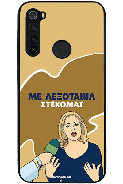 Other Σονίκ Σιλικόνης Πίσω Θήκη Redmi Note 8