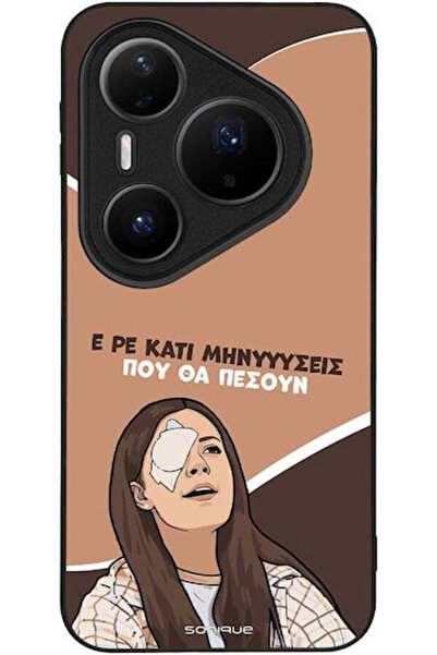 Other Θήκη Sonique Ελληνική Κουλτουριακή Τηλεοπτική Σειρά Huawei Pura 80 Pro ...