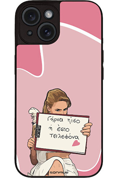 Other Θήκη Sonique Ελληνική Τηλεοπτική Σειρά Κουλτ " για Apple iPhone 15 " (B...