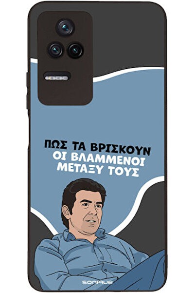 Other Θήκη Sonique Ελληνική Κουλτούρα Τηλεοπτική Σειρά Xiaomi Poco F4 5G Blam...