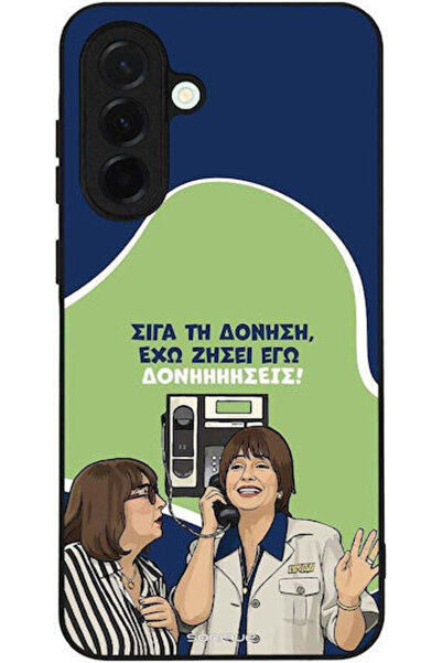 Other Θήκη Sonique Ελληνική Κουλτούρα Τηλεοπτική Σειρά Samsung Galaxy A36 5G ...