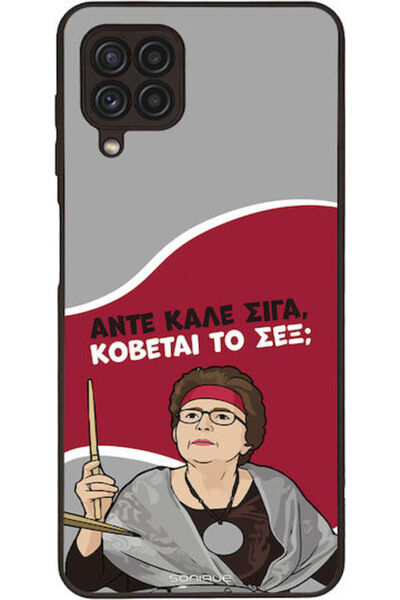 Other Θήκη Sonique Ελληνική Κουλτουριστική Τηλεοπτική Σειρά Samsung Galaxy A2...