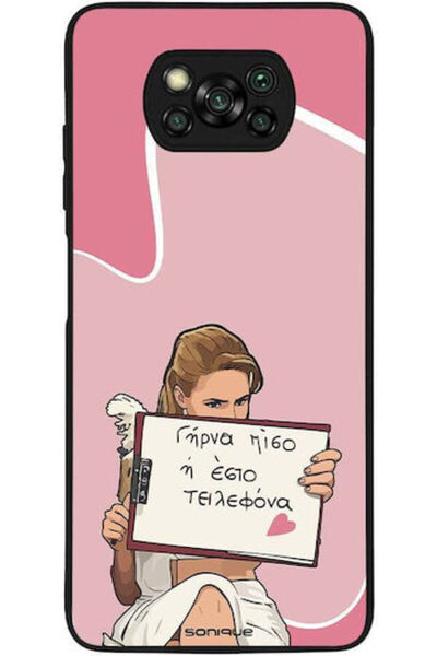 Other Θήκη Sonique Ελληνική Κουλτούρα Τηλεοπτική Σειρά Xiaomi Poco X3 NFC Poc...