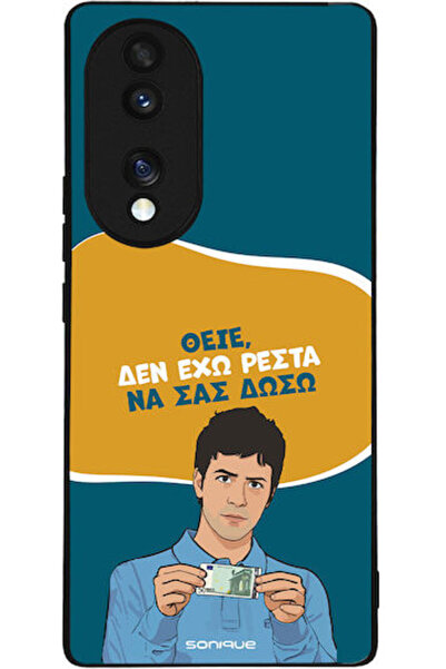 Other Sonique Σιλικονούχα Πίσω Θήκη Honor 70